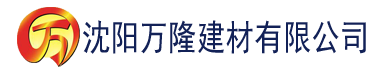 沈阳国产在线国产在线香蕉建材有限公司_沈阳轻质石膏厂家抹灰_沈阳石膏自流平生产厂家_沈阳砌筑砂浆厂家